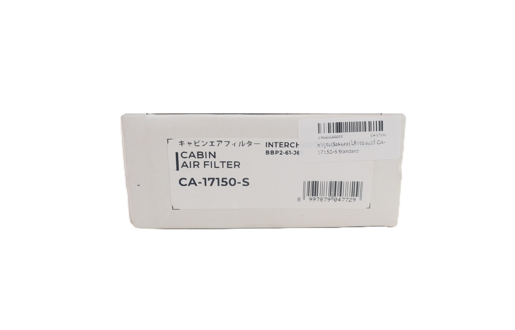 ซากุระ(Sakura) ไส้กรองแอร์ CA-17150-S Standard