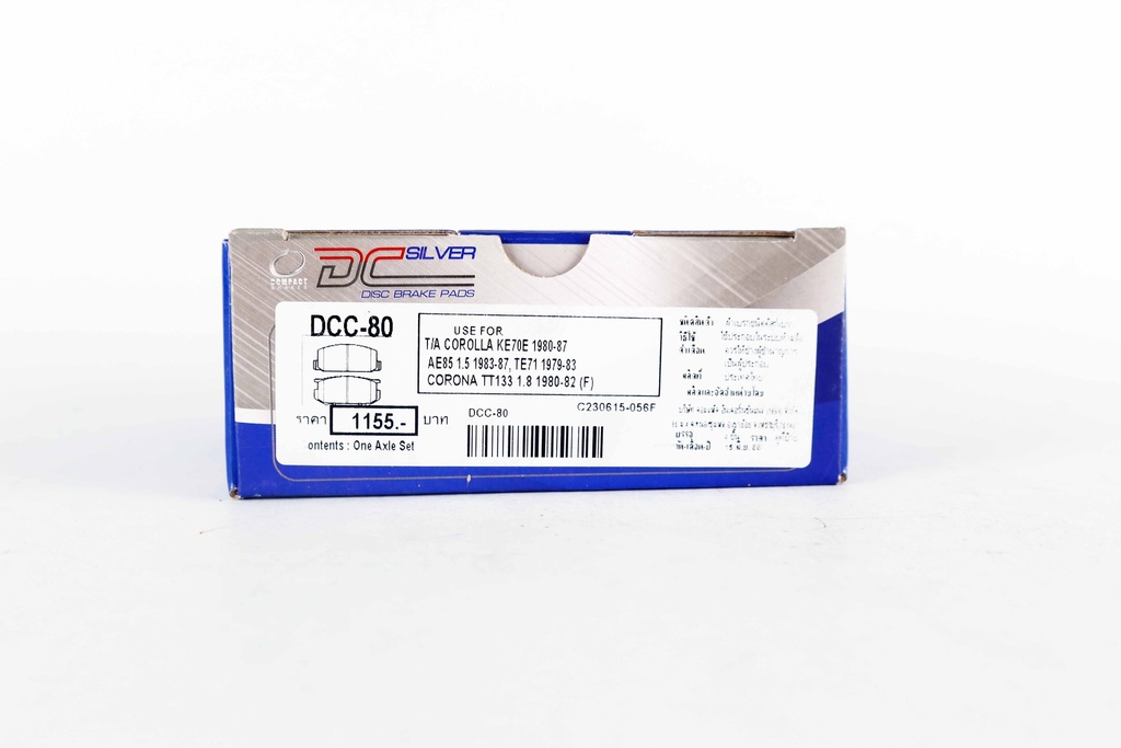 คอมแพ็ค เบรก(Compact Brake) ผ้าเบรกหน้า DCC-80